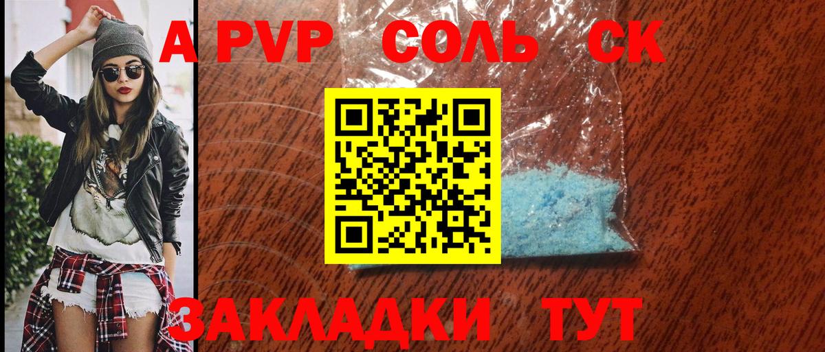 Альфа ПВП СК КРИС Выкса