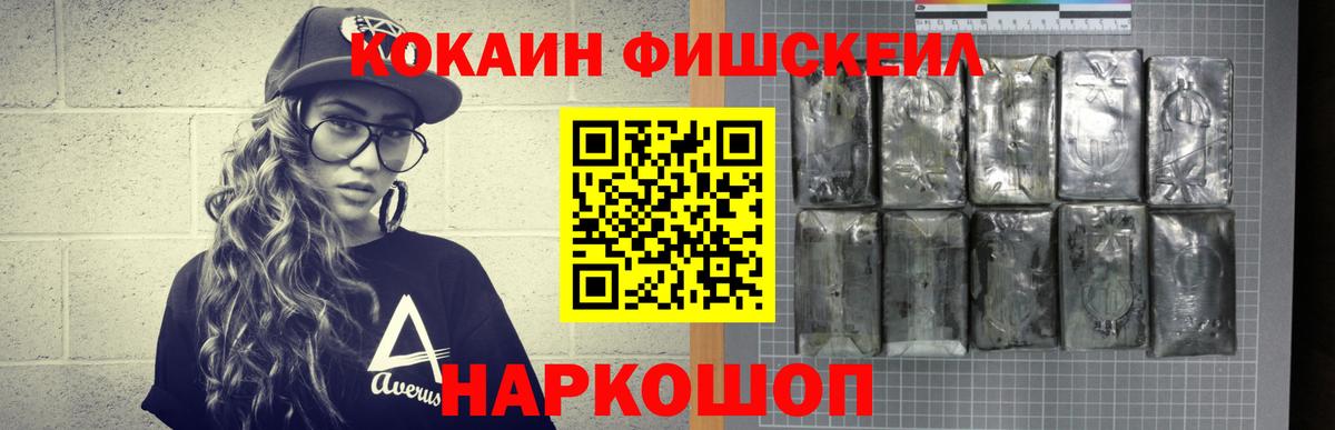 Кокаин Columbia Выкса
