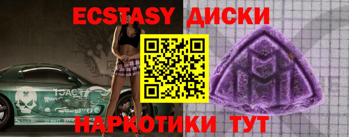 Экстази Philipp Plein  ЭКСТАЗИ  Выкса  Вход с VPN  Экстази круглые 