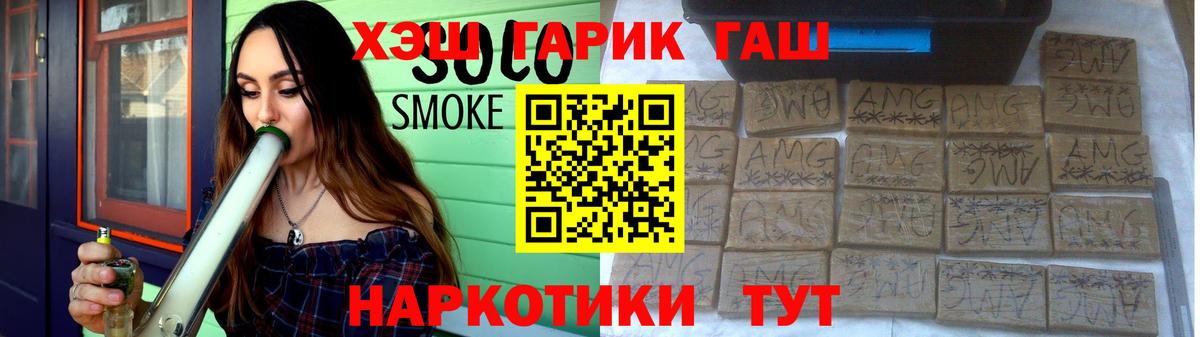 хочу наркоту  ГАШИШ хэш  Вход с VPN  ГАШИШ индика сатива  Выкса 
