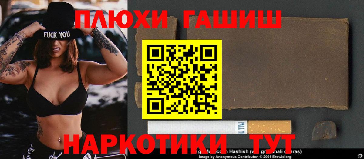 ГАШ VHQ Выкса
