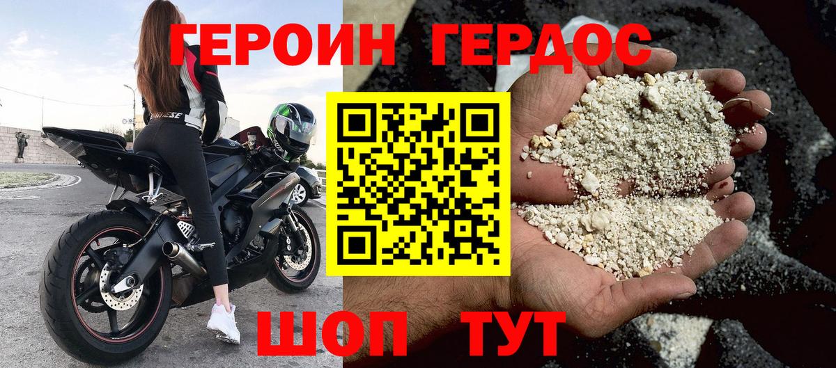 Выкса  Героин VHQ  Вход с VPN 