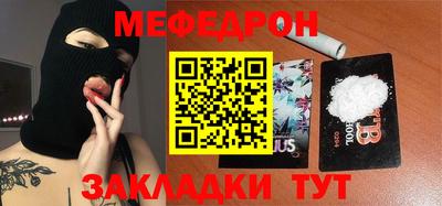 тгк Апрелевка