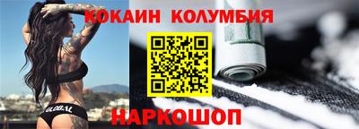 индика Аргун