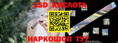 тгк Апрелевка