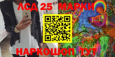 соль курить ск Апшеронск