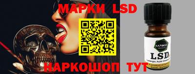 тгк Апрелевка