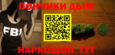 соль курить ск Апшеронск