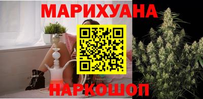 соль курить ск Апшеронск