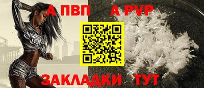 соль курить ск Апшеронск