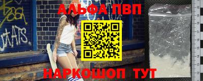 соль курить ск Апшеронск