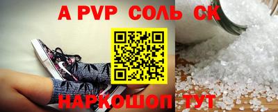 индика Аргун