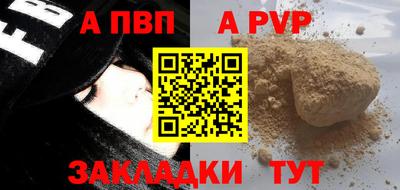 соль курить ск Апшеронск