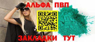 тгк Апрелевка