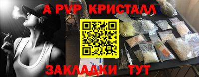 тгк Апрелевка