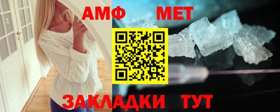 соль курить ск Апшеронск