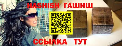 индика Аргун