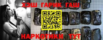 индика Аргун