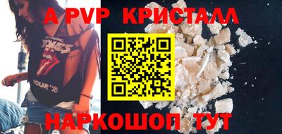 соль курить ск Апшеронск