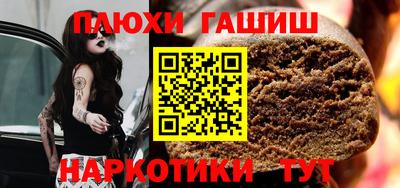 тгк Апрелевка