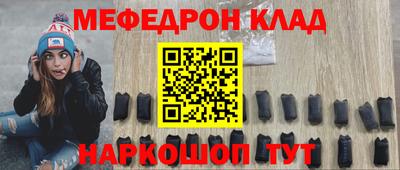 соль курить ск Апшеронск