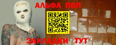 соль курить ск Апшеронск