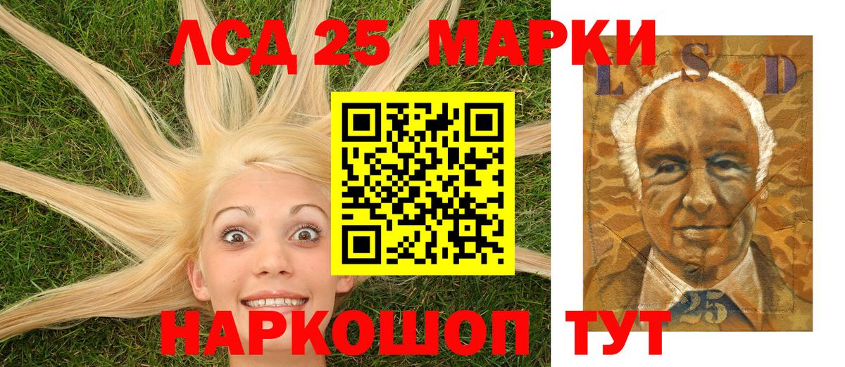 Выкса  Марки 25I-NBOMe 1500мкг  цена   Вход с VPN 