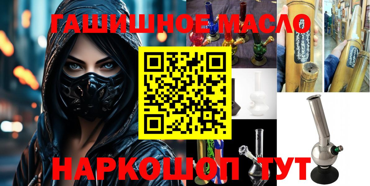 Выкса  Дистиллят ТГК жижа  Вход с VPN  ТГК THC oil 