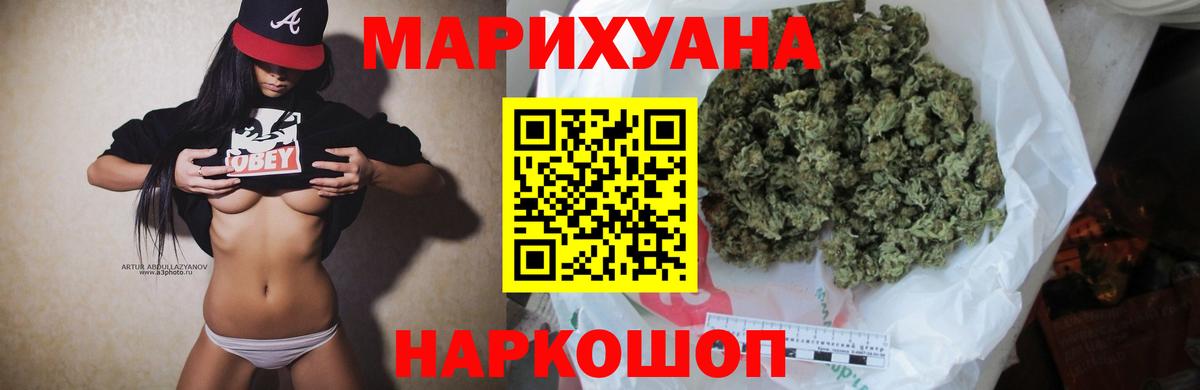 Выкса  Марихуана Ganja  Канабис Ganja  Бошки Шишки ГИДРОПОН  Вход с VPN 